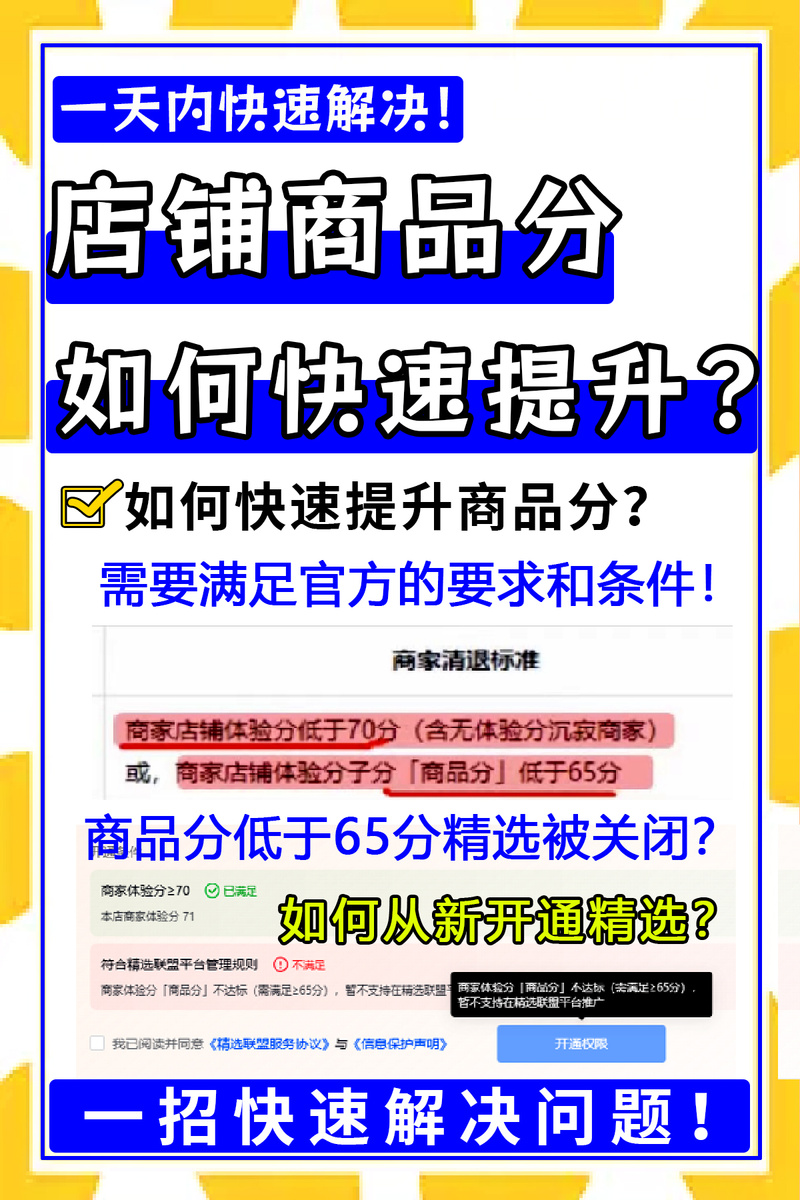 发卡平台新玩法,如何用标签分类提升商品分发效率?