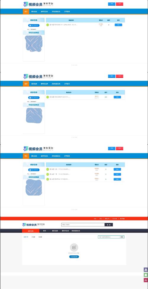 如何巧妙设置发卡交易系统的用户评价展示权限?实战经验与深度解析