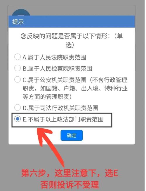 智能预警，支付结算平台如何用退款异常提醒守护资金安全？