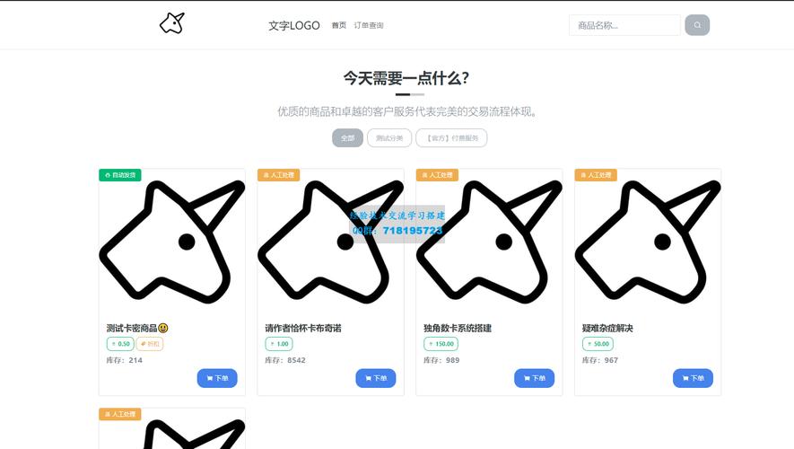 智能防重单,发卡平台订单自动识别与处理的实战经验