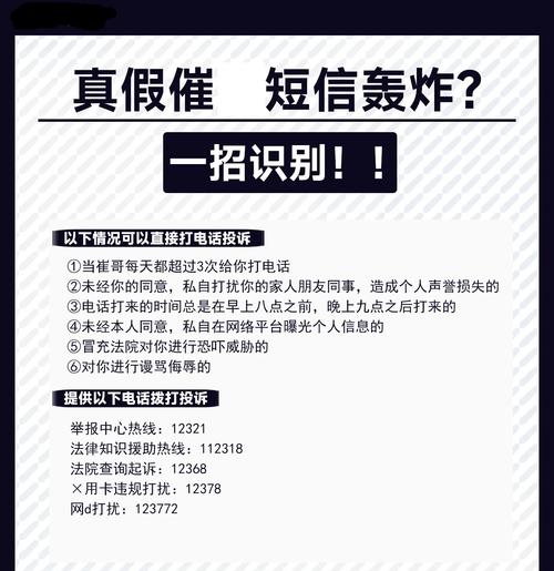 发卡网短信通知，便捷神器还是隐私黑洞？揭秘内置短信系统背后的争议与真相