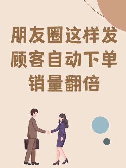 寄售系统还能这么玩?站内引导购买功能让销量翻倍