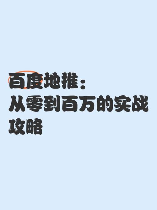 从零到百万流水,发卡平台如何用分账+返佣模式撬动增长飞轮?