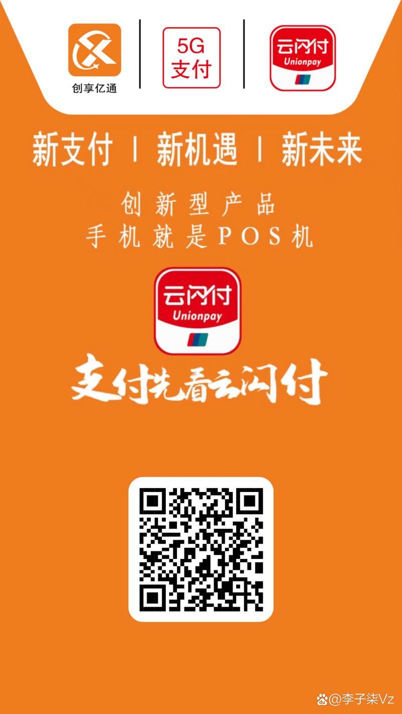 扫码支付的未来,三方支付平台如何通过定制跳转页提升用户体验与商业价值