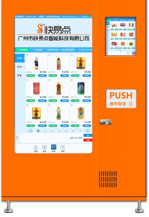智能寄售系统,如何让活动商品自动上架,轻松提升销量?