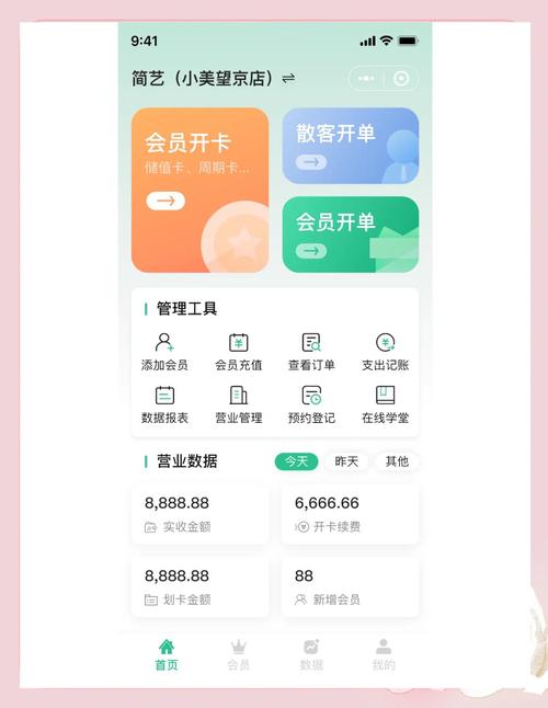 发卡平台自动入账太香了!财务小姐姐终于不用加班了