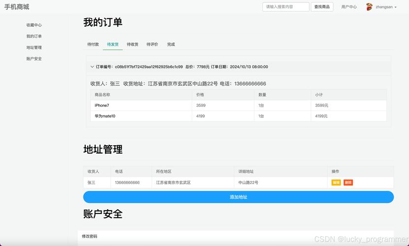 「数据自由之战」发卡平台购买记录导出功能，为何成了用户与商家的博弈场？