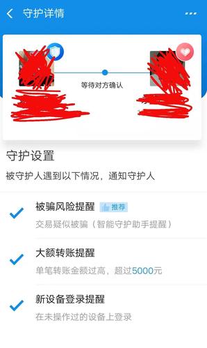 智能交易助手,设置交易笔数限制的全过程体验