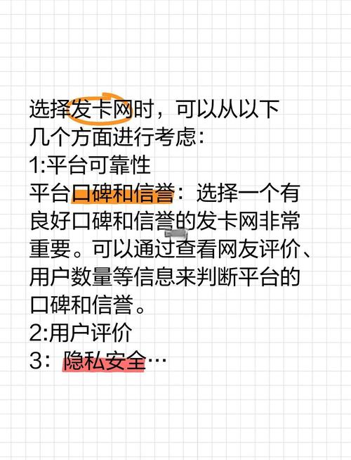 发卡平台IP黑名单绑定,如何有效防止异常访问与保障业务安全