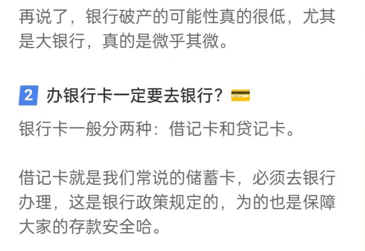 分时段手续费规则下的发卡交易系统,误解、冷知识与另类理解