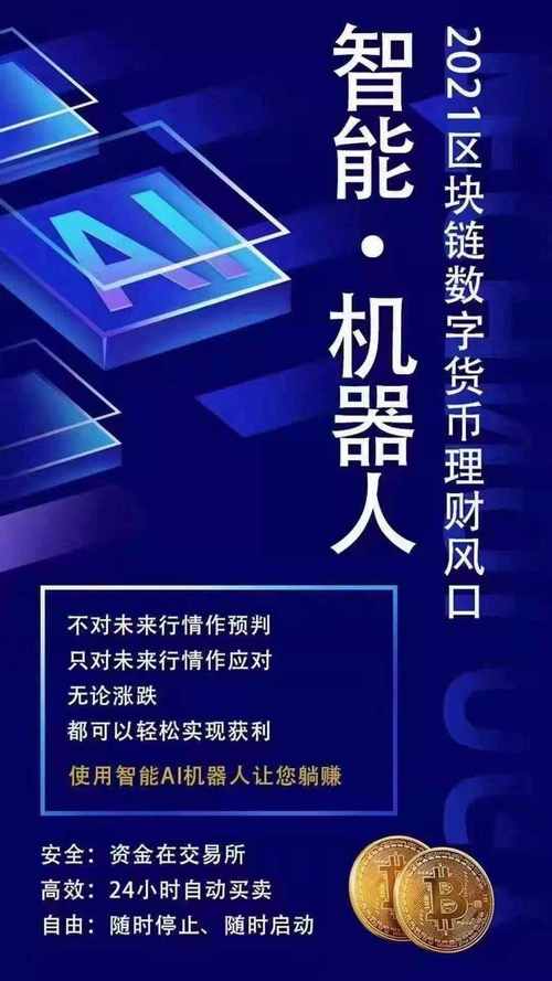 智能交易新体验，双重通知，情绪与实用并存
