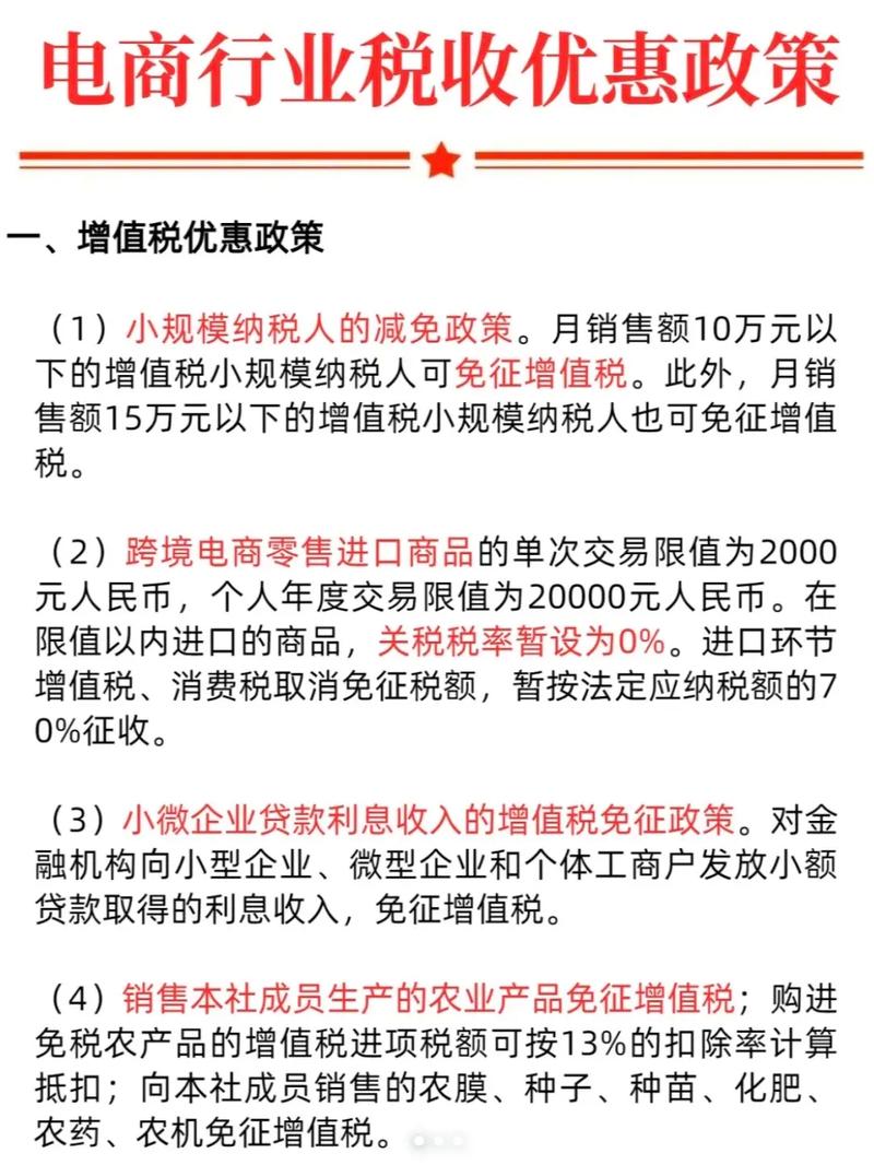 跨境支付税率那些事儿,三方平台如何帮你省心又省钱?