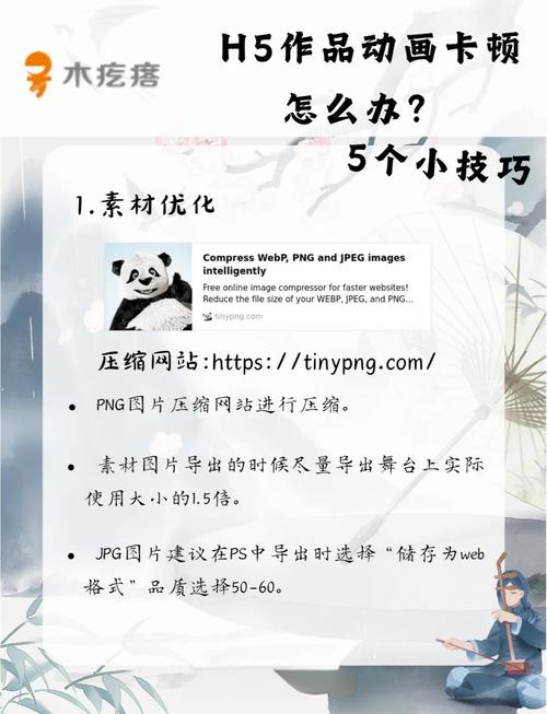 发卡网H5支付跳转优化全攻略,从卡顿到丝滑的实战心得