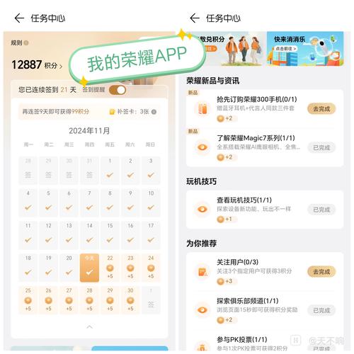 发卡平台积分抵扣全攻略,这样设置,用户充值翻倍!