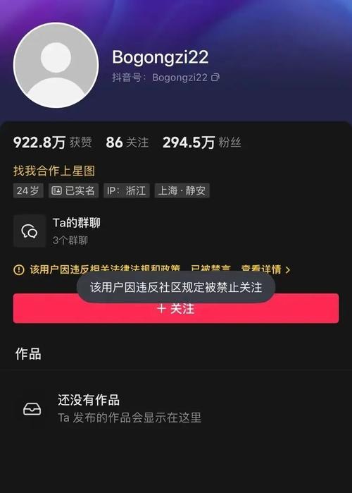 从一键暴富到一键封号,自动交易平台内容审核的魔幻与现实