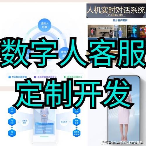 智能客服机器人接入方案，行业趋势、常见误区与应用方法全解析