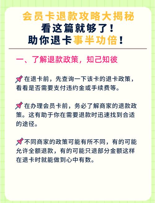 发卡网寄售平台退款自动化,如何让退款不再‘卡’壳?