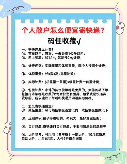 寄售系统结算周期管理,商户如何高效回款不踩坑?
