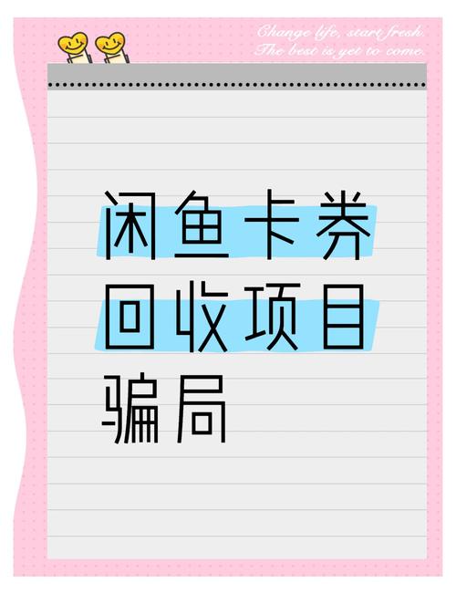 揭秘寄售系统用户卡券到期自动提醒机制全解析