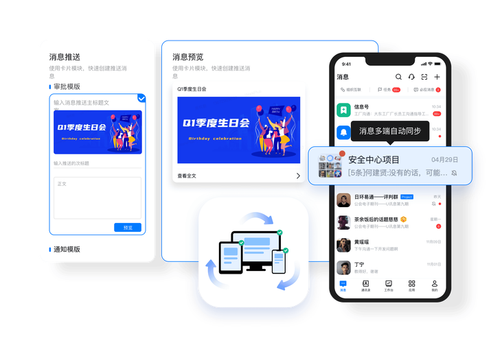 我的自动卡密同步之旅,商户与网络的实时互动