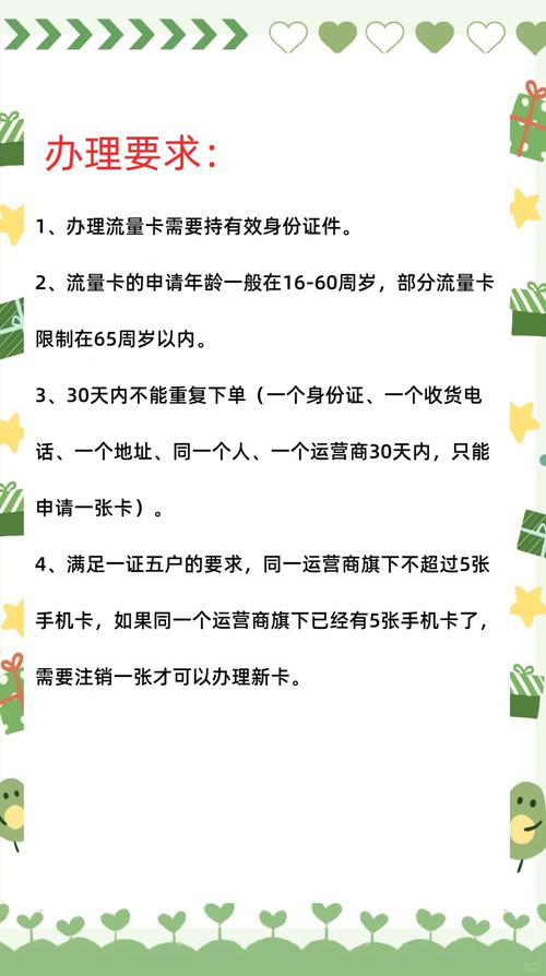 自动发卡网新手操作引导手册,步步为赢的入门攻略