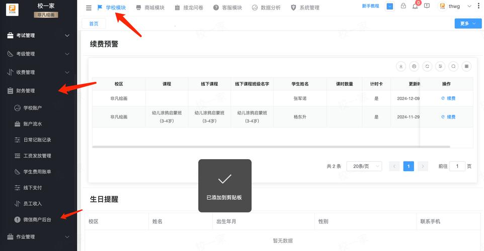 自动卡网商户自助提现额度优化策略,经验、挑战与解决方案