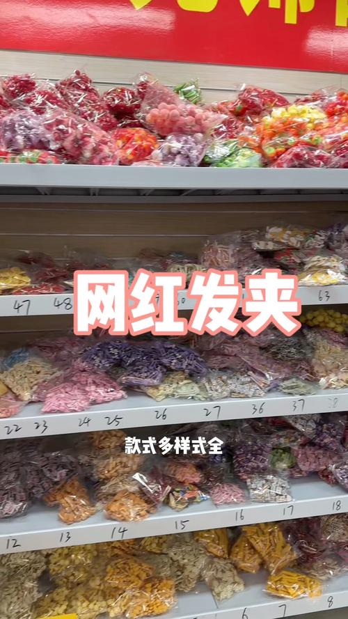 当发卡网遇上库存精灵,一场关于有货与秒发的浪漫邂逅