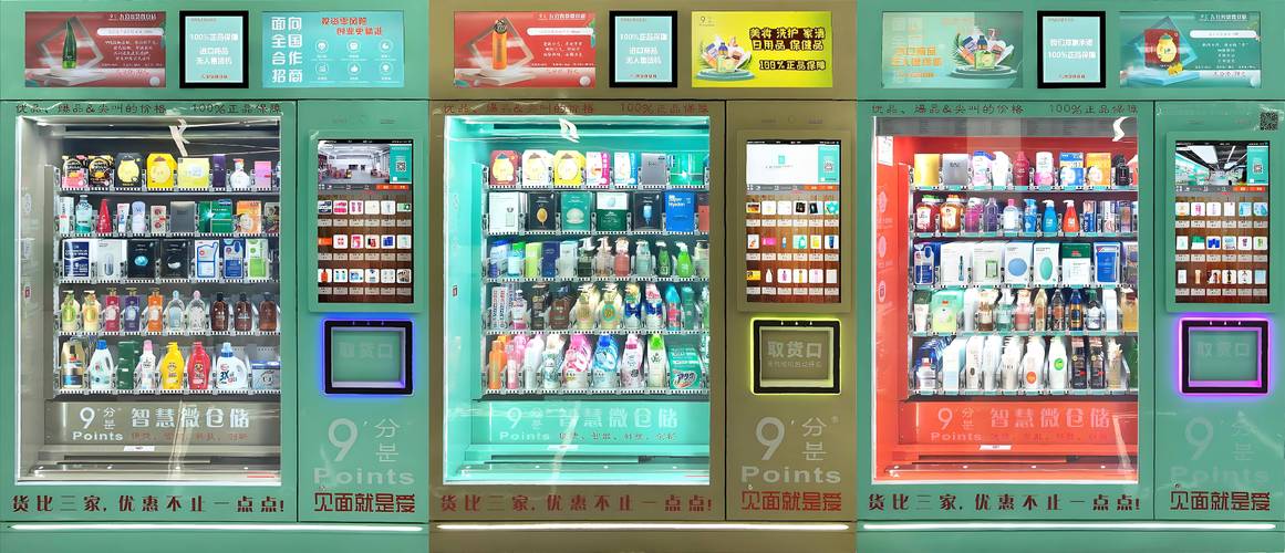 智能同步,寄售系统商品上下架自动化的商业革命