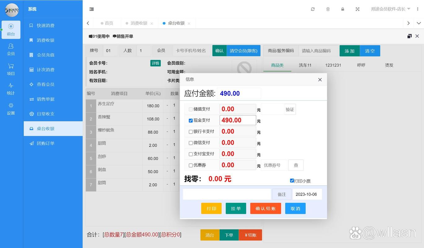 自动卡网会员积分管理系统,用户、运营与开发者的三重奏