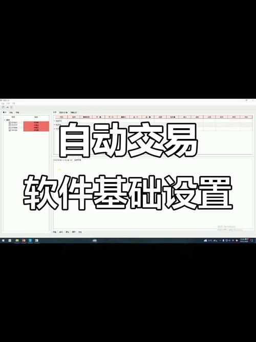 3分钟搞定全平台同步!自动交易平台商品上架黑科技揭秘