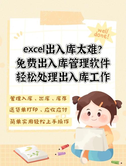 库存告急还是积压如山?智能预警系统如何让寄售生意刚刚好