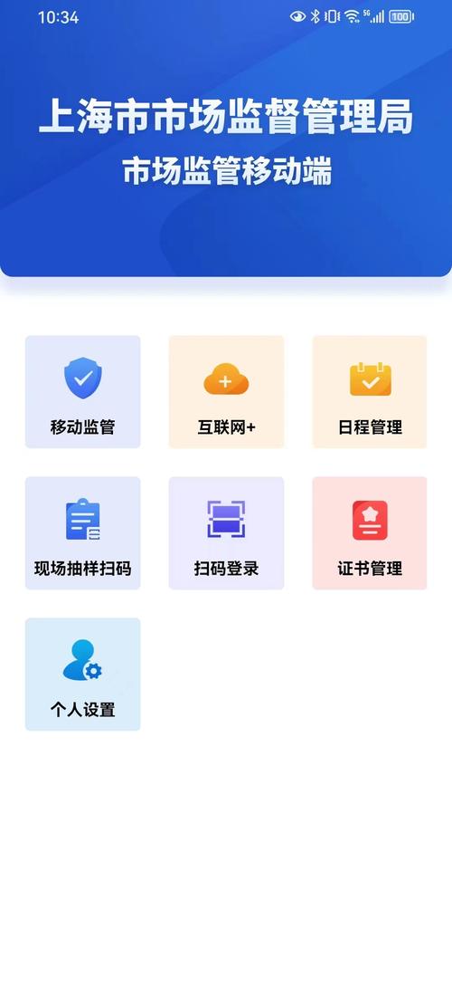 指尖掌控商机,移动端订单管理如何重塑发卡平台竞争力
