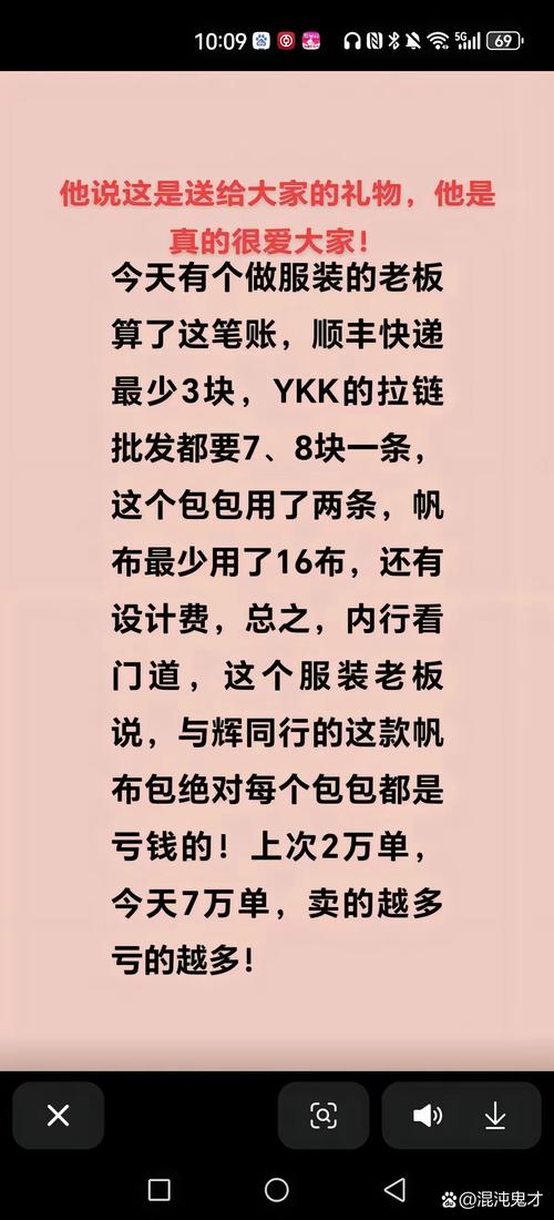 当钱途遇上拖延症,一个电商小老板的结算历险记