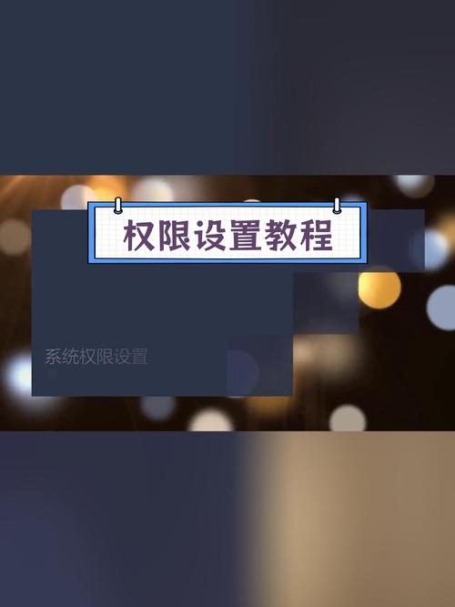 寄售系统权限管理,如何让商户各司其职,高效运转?