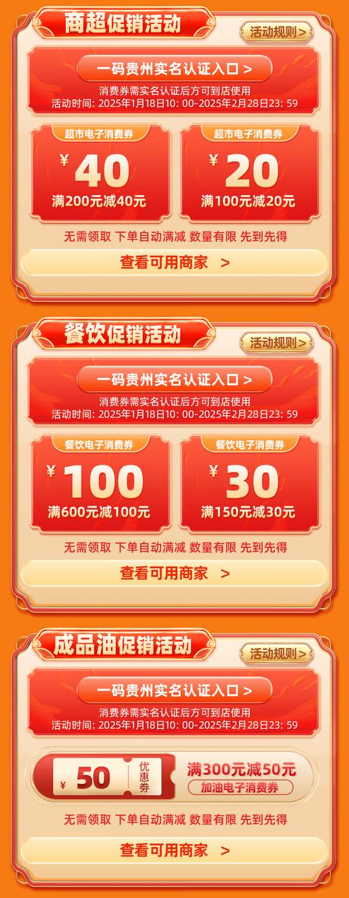 节日狂欢,发卡网寄售平台助力商家灵活促销