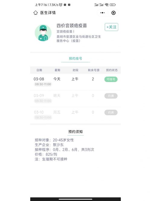智能发卡平台,黑名单批量导入操作指南