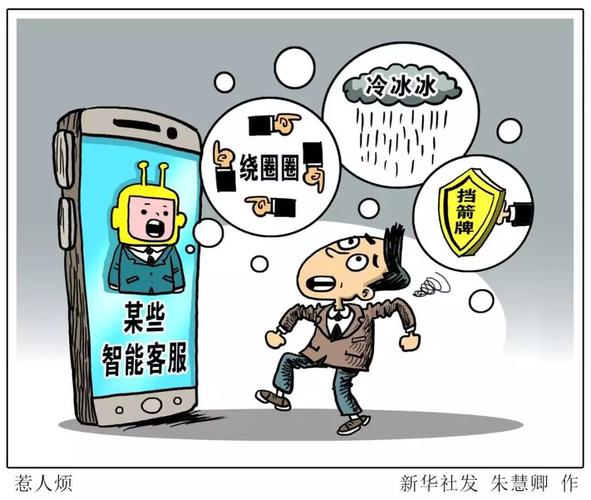 智能客服还是智障客服?发卡网自动应答系统的双面争议