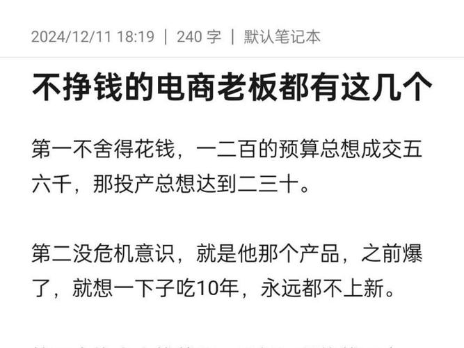 当数据成为人质,一位电商老板的惊魂72小时