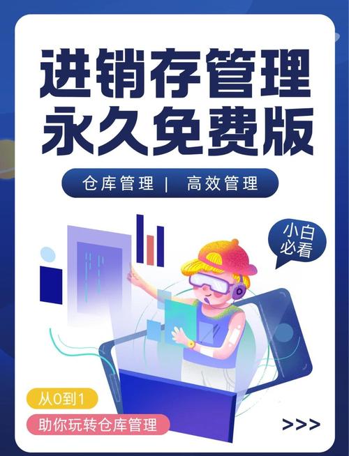 发卡平台如何高效管理多仓库商品?这套方案让你轻松应对!