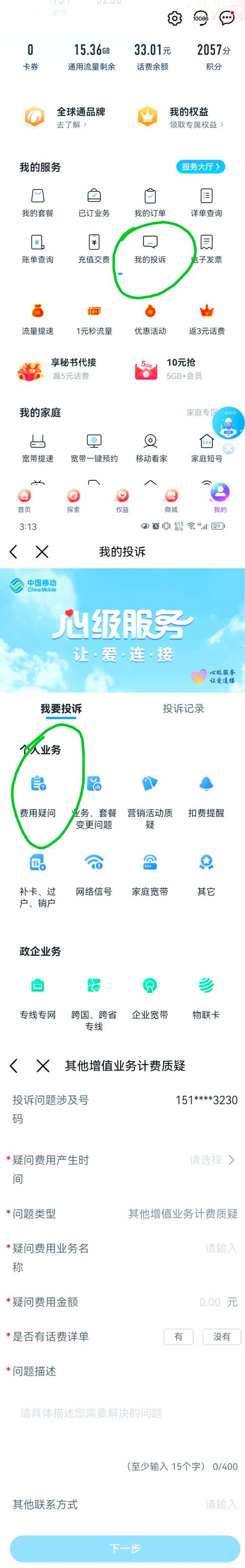 发卡网寄售平台退款流程自动化,提升效率与用户体验的实战指南