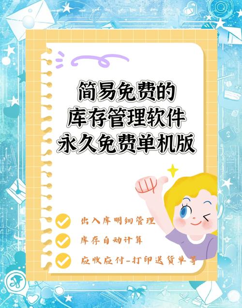 发卡平台库存管理太头疼?这套智能系统让你告别手忙脚乱!
