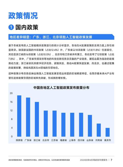多终端数据同步,自动交易平台的核心挑战与未来趋势