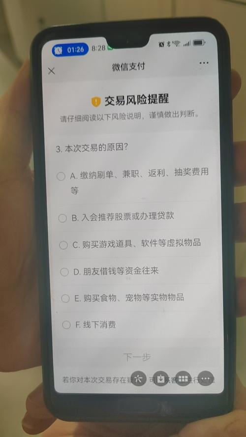 订单支付失败?别慌!发卡平台自动提醒功能全解析