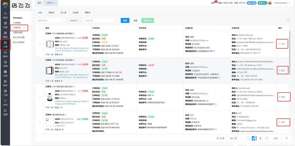 智能调价,发卡网交易系统如何让商品价格活起来?