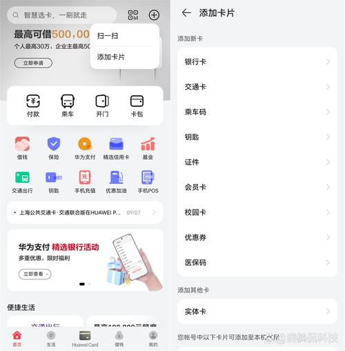 钱去哪儿了?揭秘三方支付平台如何用AI守护你的每一分钱