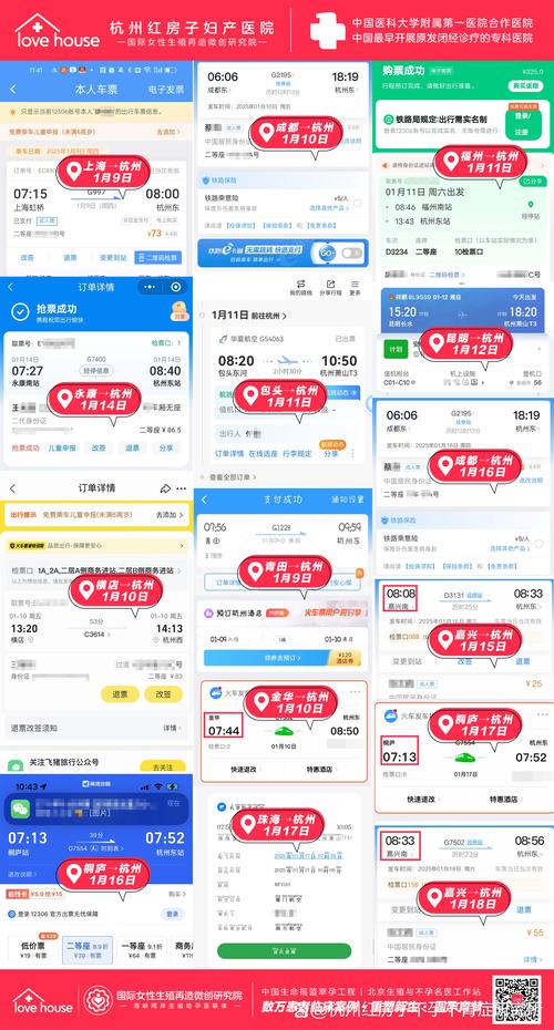 智能支付通道切换,自动交易平台的隐形冠军