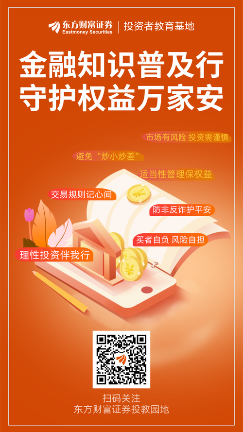 揭秘三方支付系统黑名单自动同步规则,如何守护金融安全?