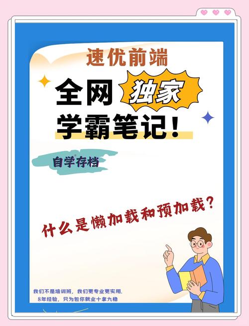 新手避坑指南，优化发卡平台页面加载性能的技巧与机制