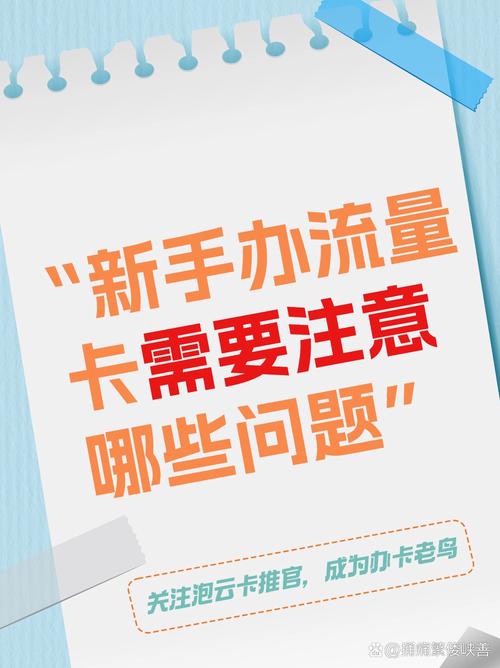 新手避坑指南,玩转发卡网交易系统,轻松追踪用户访问行为