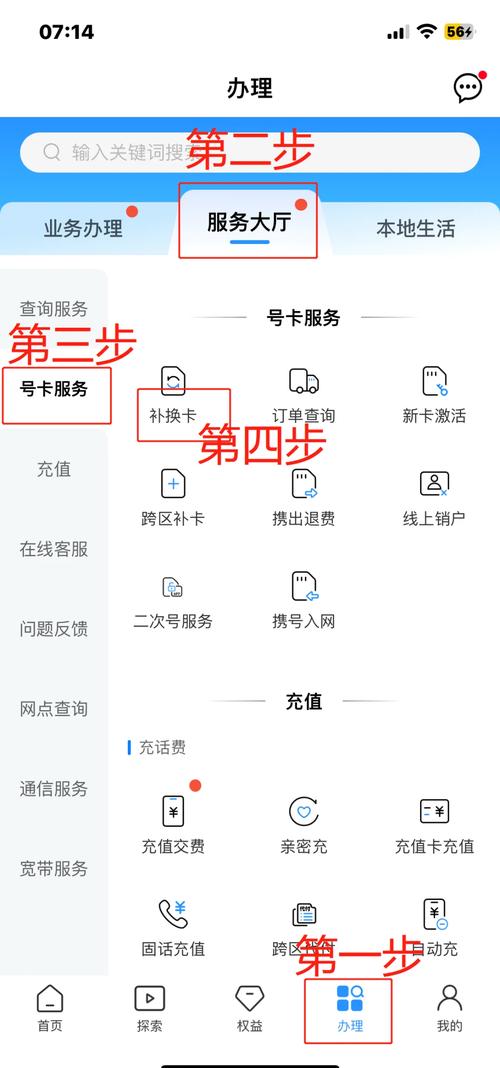 移动支付新时代,发卡网如何通过扫码发卡功能提升用户体验?